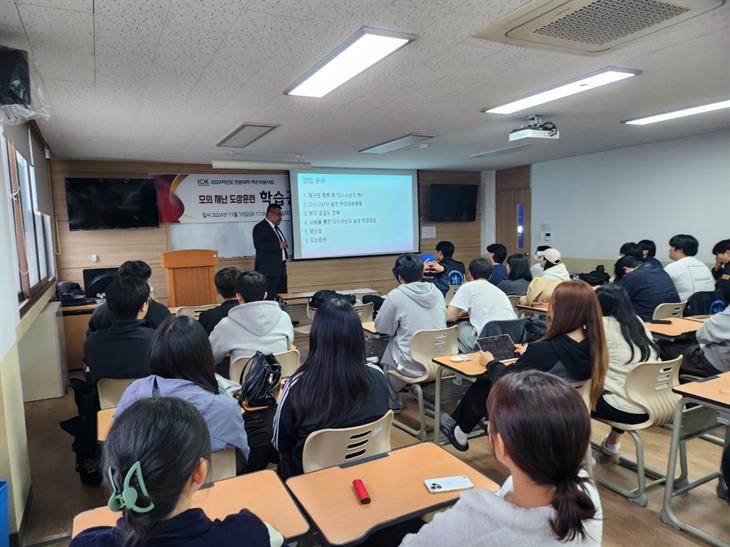 2024 재난발생 구급대응 도상훈련을 실시 하였습니다